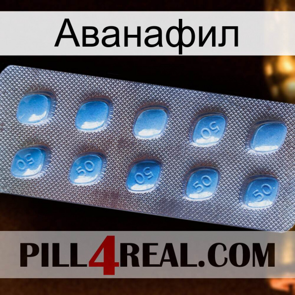 Аванафил viagra3.jpg